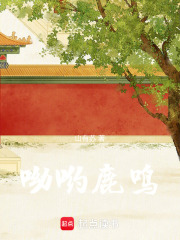 未央宫—冠冕时代