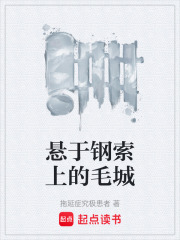 最懒的毛