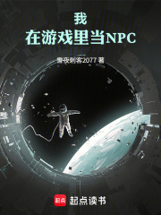我在游戏里