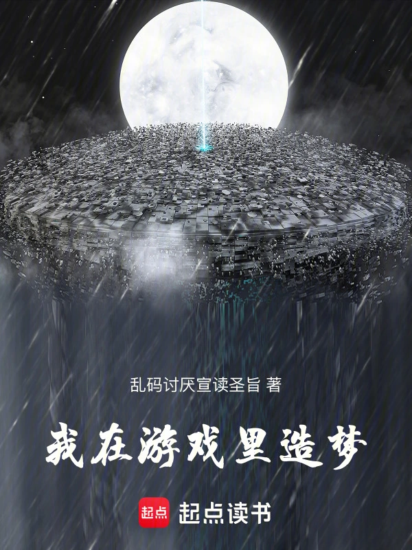 无法命题