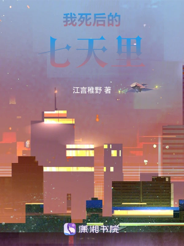 爱人身边