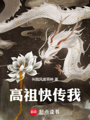 双面君主传送主宰天下在线阅读