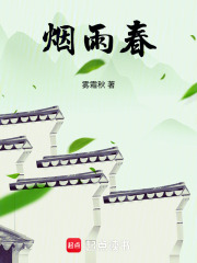 江南烟雨镇山河