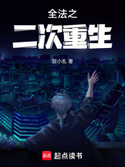 打野全法之