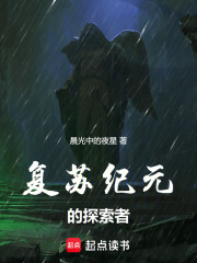 我在主神系统开外挂