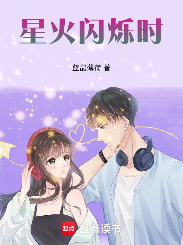 你好先生，哈喽小姐