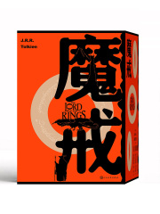 魔戒三部曲（魔戒同盟+黑白双塔+王者归来）