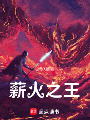 降临黑暗界我就