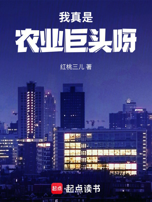 1998：我的商业帝国