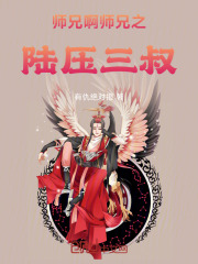 shixiong