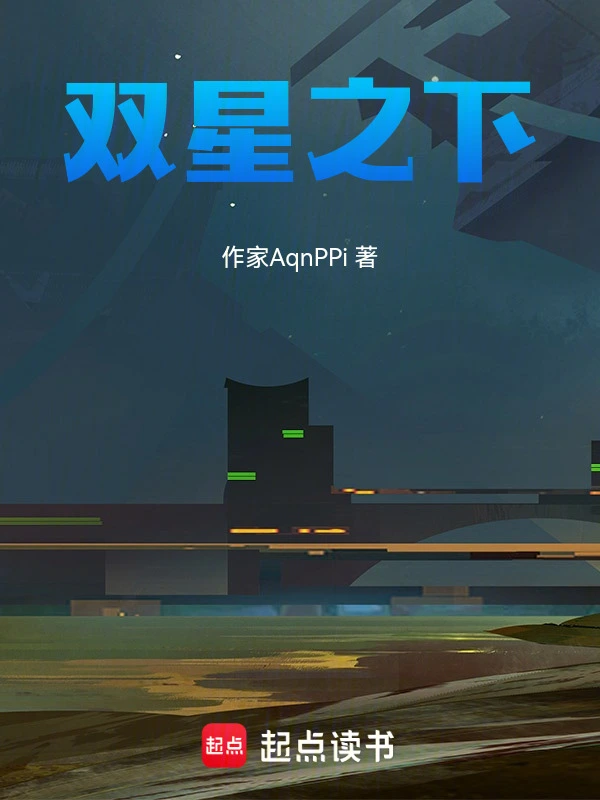 海安永泊