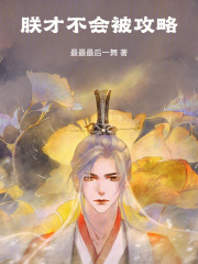 游戏玩家都想攻