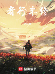 开局捡到妙妙书和小奸商走遍世界