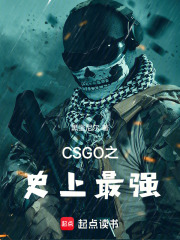 Csgo