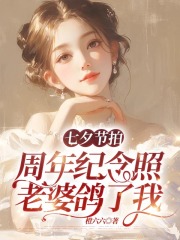 月票纪念册