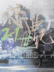 恋曲21世纪
