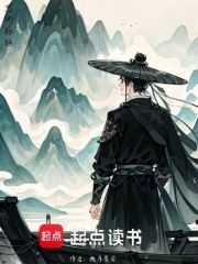 思卿脉脉在线阅读