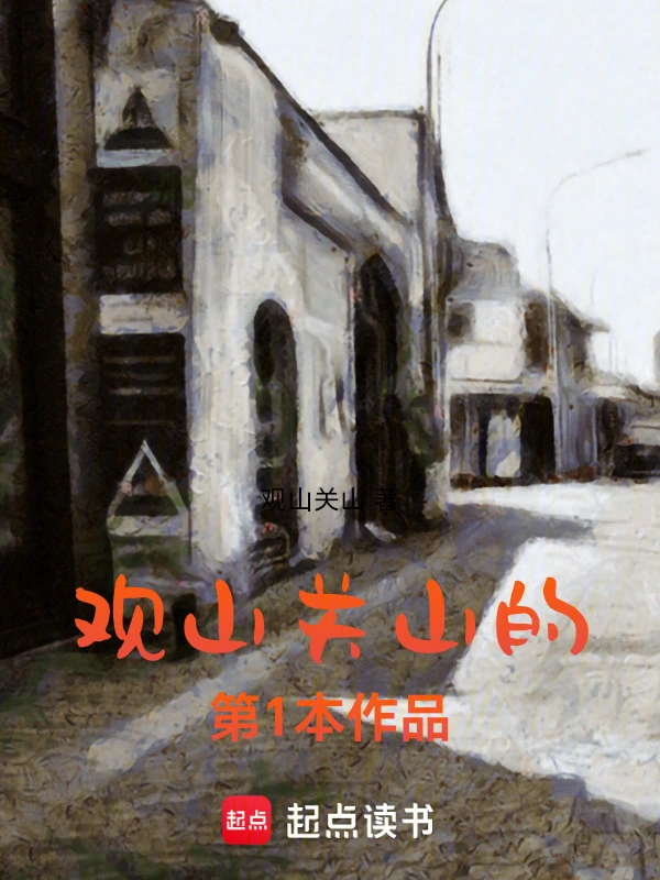 重生：野玫瑰