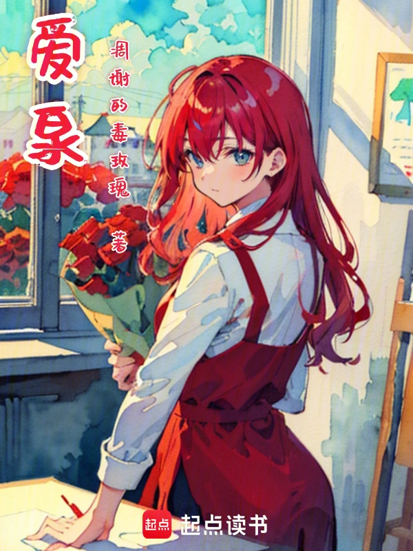 爱泉