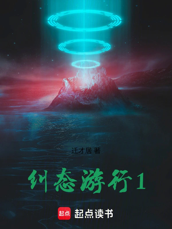 纠态游行1