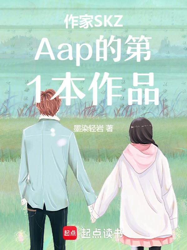 职场情劫：总裁为我手撕渣男