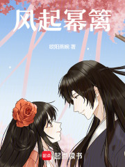 风起幂篱：缘起心动