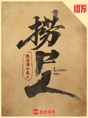 Lao Thi Nhân