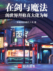 你说我是大BOSS？别闹，刚穿