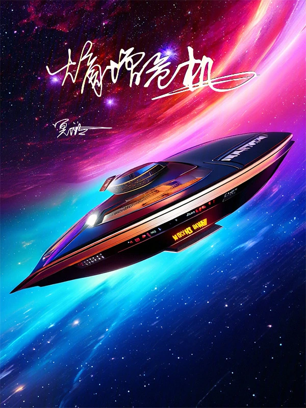 熵增危机