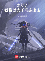 大千人