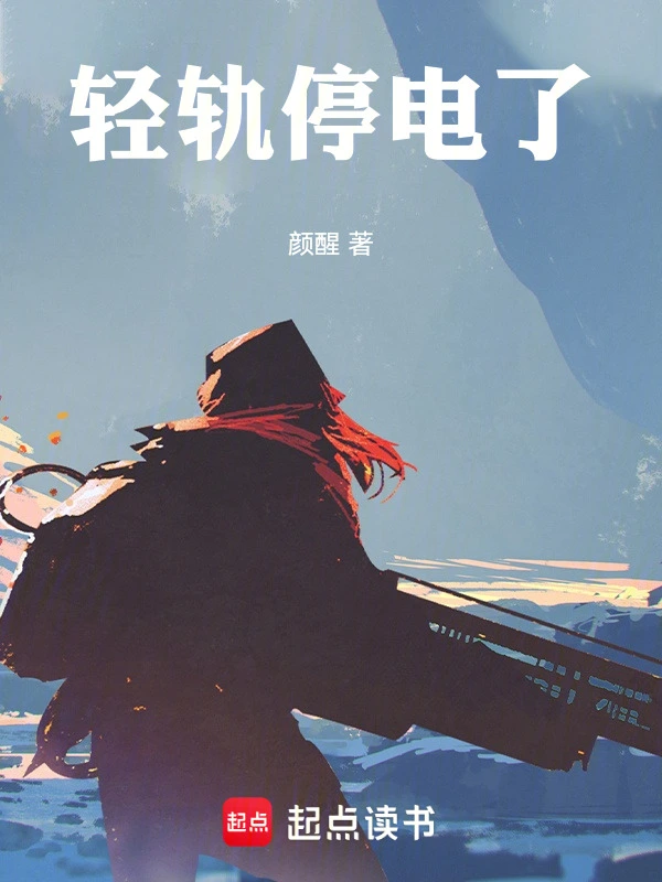 耳边的电流声