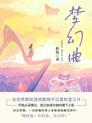 梦幻曲（全集）