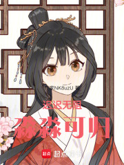 迟迟无阻，淼淼可归