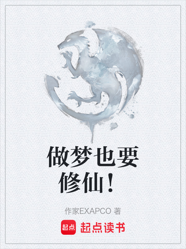 做人有什么意思？