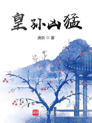 Hoàng Tôn Hung Mãnh