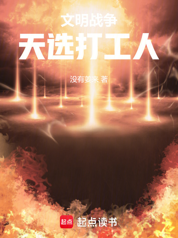 魂天大圣