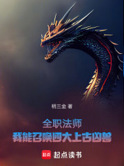 全职法师我