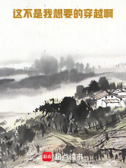 这不是我想要的