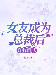 太子弃我娶表妹