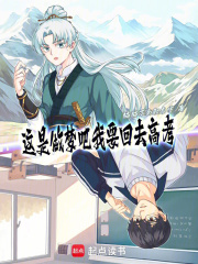 这是做梦吧我要回去高考