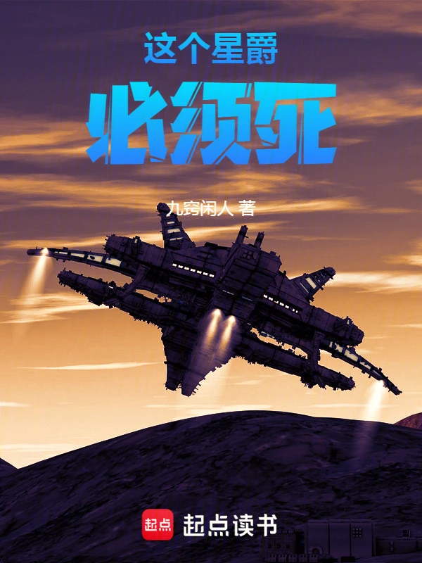 这个星爵必须死