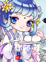 内门有个小师妹在线阅读