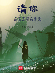 请你给出正确的答案在线阅读