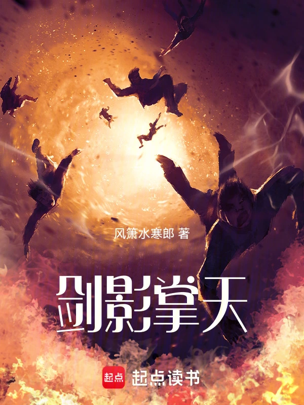 九幽救界