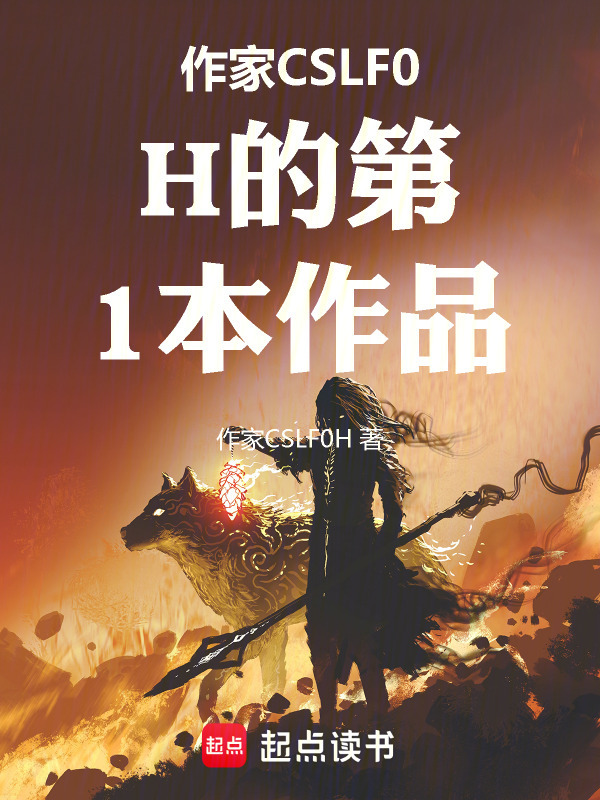九墨天涯在线阅读