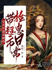 千羽捡崽