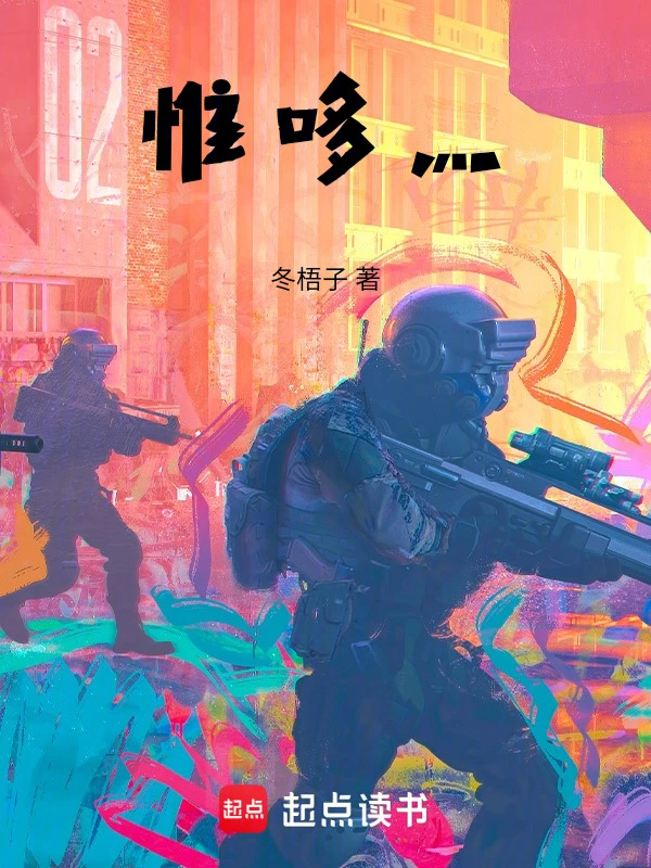 惟哆灬