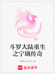 斗罗大陆重生