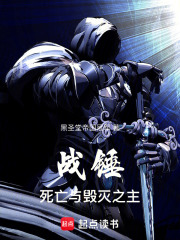 战锤：死亡与毁灭之主