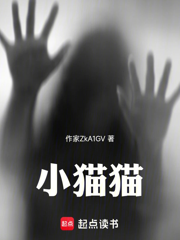 深夜幻境